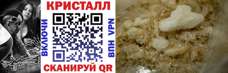Купить закладки  Тавда  АМФ 98% 