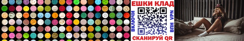 Купить закладки  Тавда  ЭКСТАЗИ MDMA 