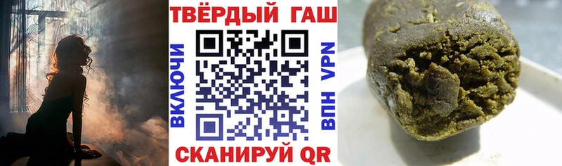 ГАШИШ гарик  Купить где  Тавда 