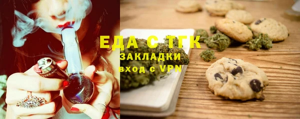 бошки Осинники