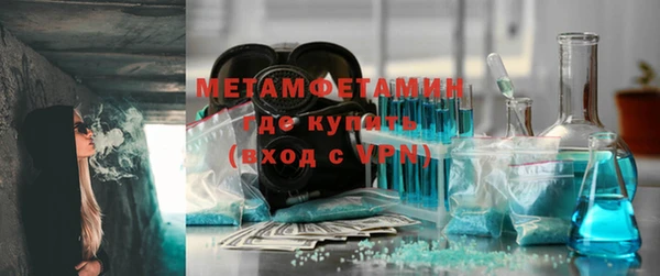 гидропоника Осташков