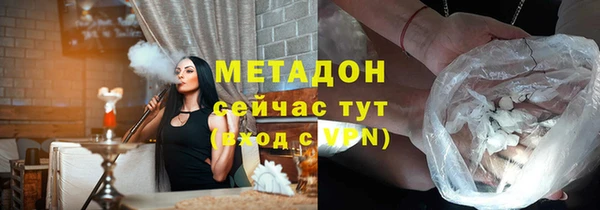 бошки Осинники