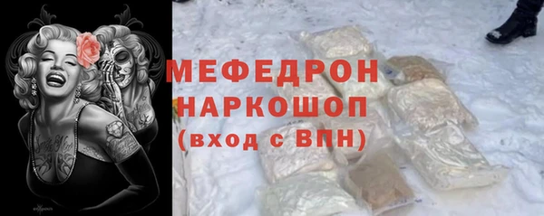 бошки Осинники