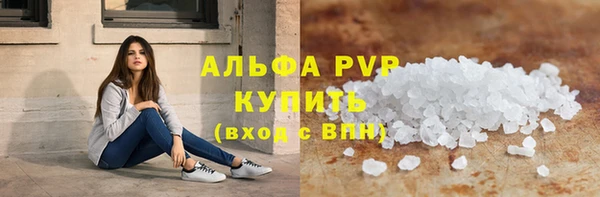 гидропоника Осташков