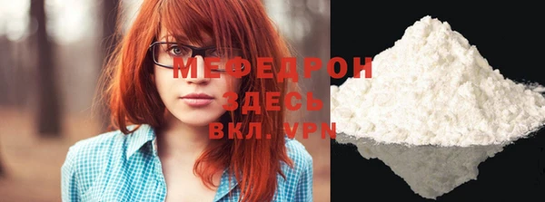 бошки Осинники