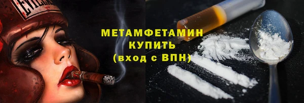 бошки Осинники