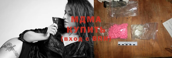 прущий лед Остров
