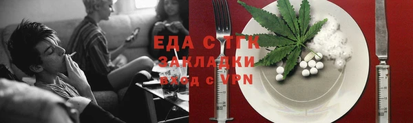 бошки Осинники