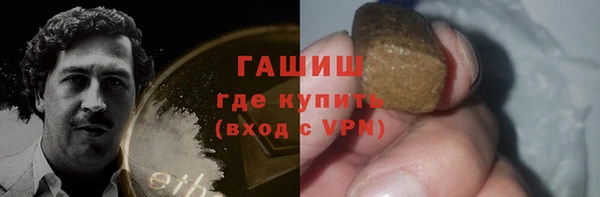 гидропоника Осташков