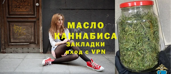 бошки Осинники