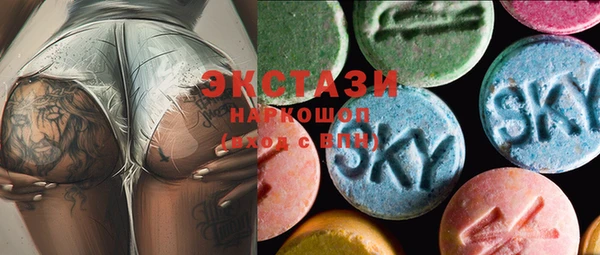 бошки Осинники
