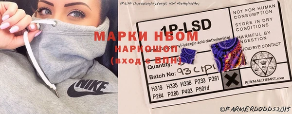 гидропоника Осташков