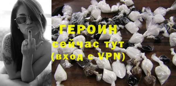 бошки Осинники