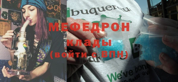 бошки Осинники