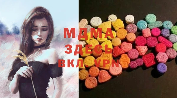 гидропоника Осташков
