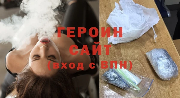 бошки Осинники
