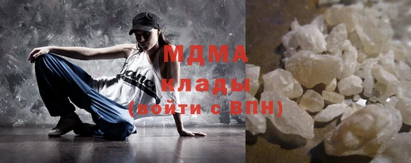 бошки Осинники