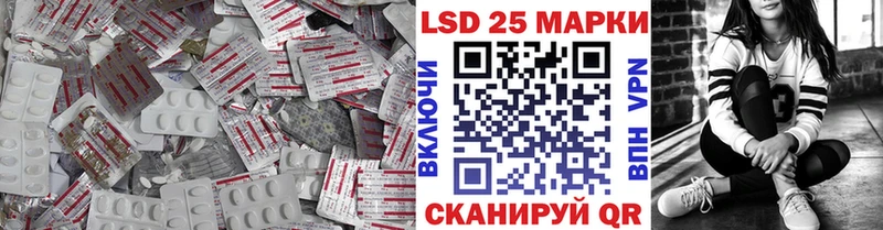 ЛСД экстази ecstasy Тавда
