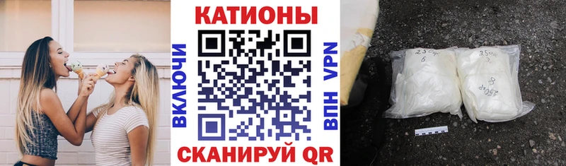 Меф мука  Купить закладки  Тавда 