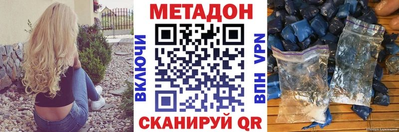 Купить  Тавда  МЕТАДОН мёд 
