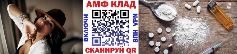 Первитин витя Купить где Тавда