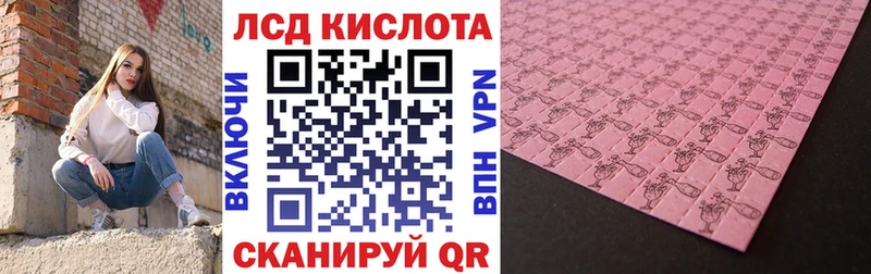 Купить где  Тавда  Марки 25I-NBOMe 1,5мг 