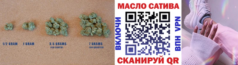 Дистиллят ТГК гашишное масло  Купить  Тавда 